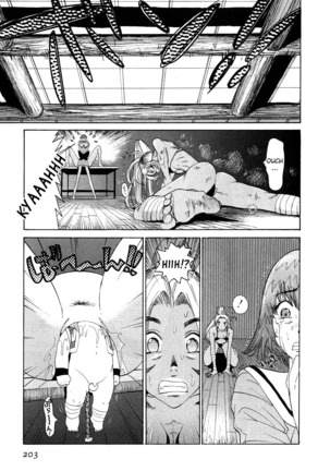 Go go heaven ch 8 English Page #23