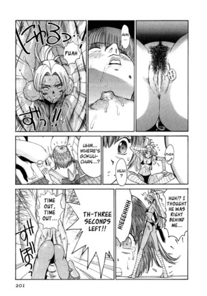 Go go heaven ch 8 English Page #21