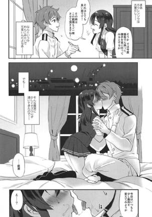 Image 2789817