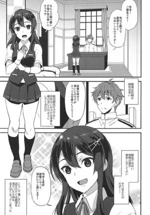 Image 2789816