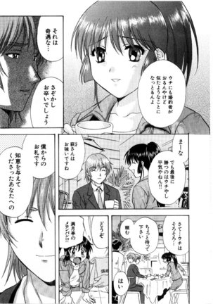 Minna no Ofuro 3 Page #31