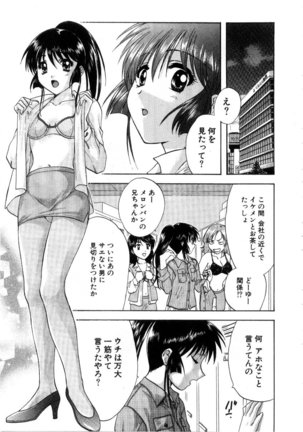 Minna no Ofuro 3 Page #63