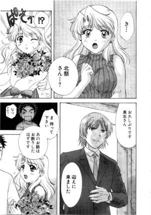 Minna no Ofuro 3 Page #13