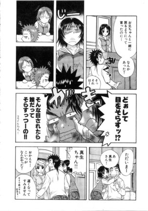 Minna no Ofuro 3 Page #92