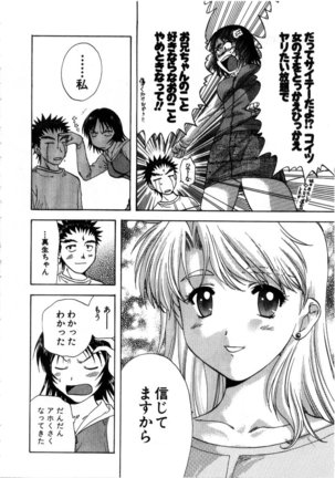 Minna no Ofuro 3 Page #60