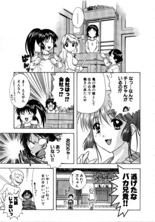 Minna no Ofuro 3 Page #35