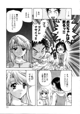 Minna no Ofuro 3 Page #59