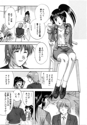 Minna no Ofuro 3 Page #29