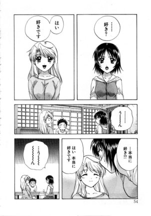 Minna no Ofuro 3 Page #58