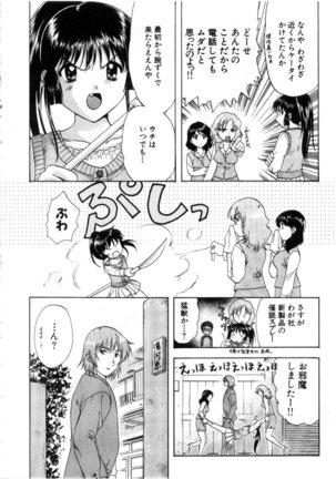 Minna no Ofuro 3 Page #40