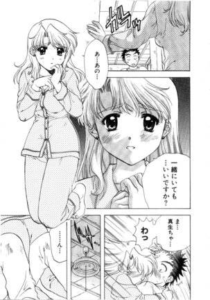 Minna no Ofuro 3 Page #51