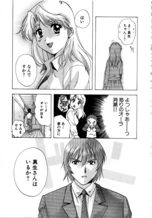 Minna no Ofuro 3 Page #41