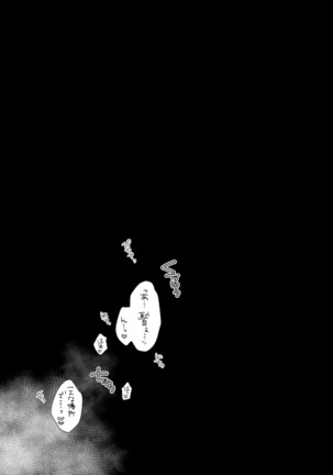 nero-sai enchō-sen (Fate/Grand Order] - Page 4