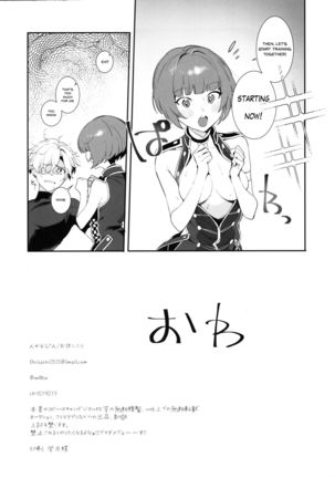 Curie-chan to "Kawaii" Suru Hon. - Page 22