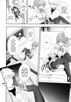 Curie-chan to "Kawaii" Suru Hon. - Page 6
