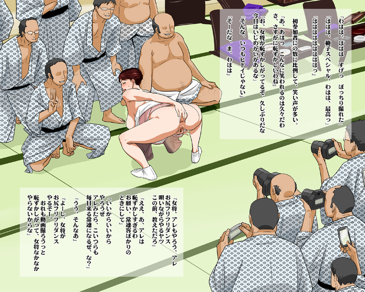 Shinise Ryokan Kuramae Okami Kuramae Noriko 37-sai B103 W69 H98 Dosukebe Service Hajimemashita.