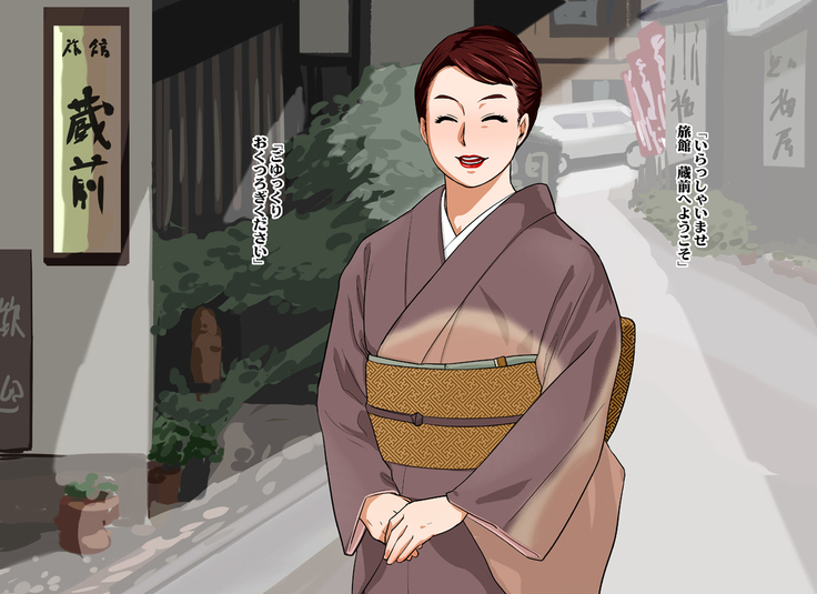 Shinise Ryokan Kuramae Okami Kuramae Noriko 37-sai B103 W69 H98 Dosukebe Service Hajimemashita.