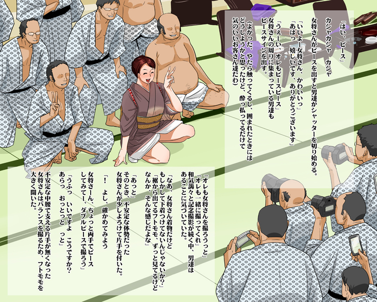 Shinise Ryokan Kuramae Okami Kuramae Noriko 37-sai B103 W69 H98 Dosukebe Service Hajimemashita.