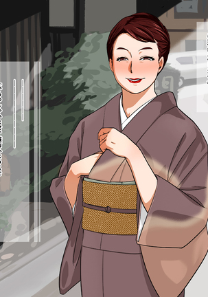 Shinise Ryokan Kuramae Okami Kuramae Noriko 37-sai B103 W69 H98 Dosukebe Service Hajimemashita. Page #35
