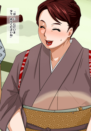 Shinise Ryokan Kuramae Okami Kuramae Noriko 37-sai B103 W69 H98 Dosukebe Service Hajimemashita. Page #36