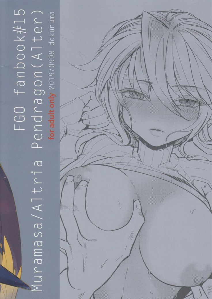 En no Nai Servant ga Kono Sekai de Musubareru Kakuritsu