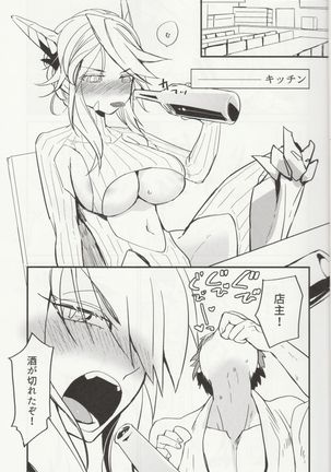 Image 9720592