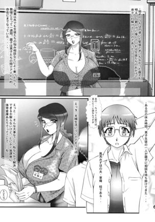 Image 10714762