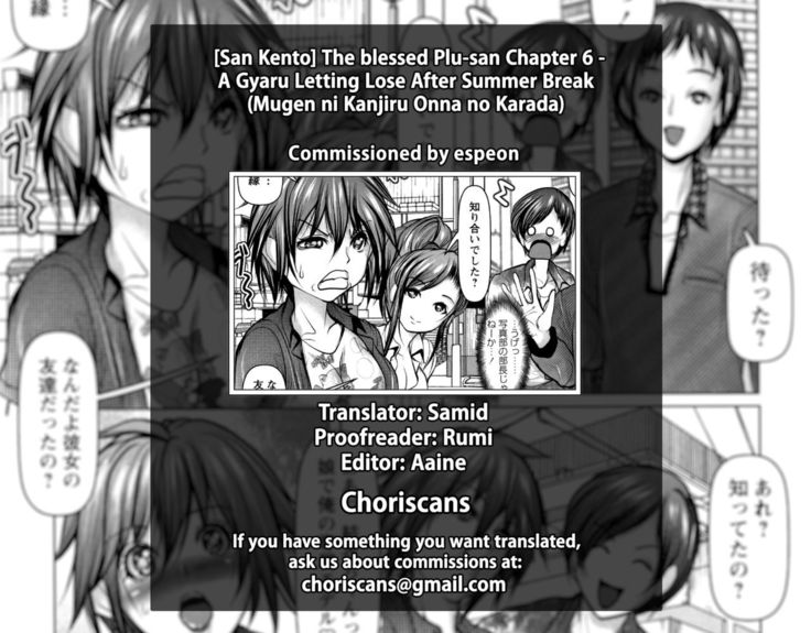Koufuku no Plu-san Ch. 6 Yasumiake de Hacchakeru Gal | The blessed Plu-san Ch. 6 - A Gyaru Letting Lose After Summer Break