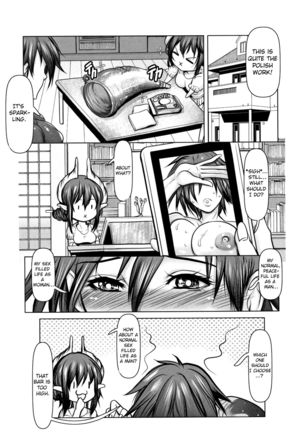 Koufuku no Plu-san Ch. 6 Yasumiake de Hacchakeru Gal | The blessed Plu-san Ch. 6 - A Gyaru Letting Lose After Summer Break Page #17