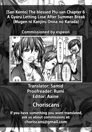 Koufuku no Plu-san Ch. 6 Yasumiake de Hacchakeru Gal | The blessed Plu-san Ch. 6 - A Gyaru Letting Lose After Summer Break Page #18