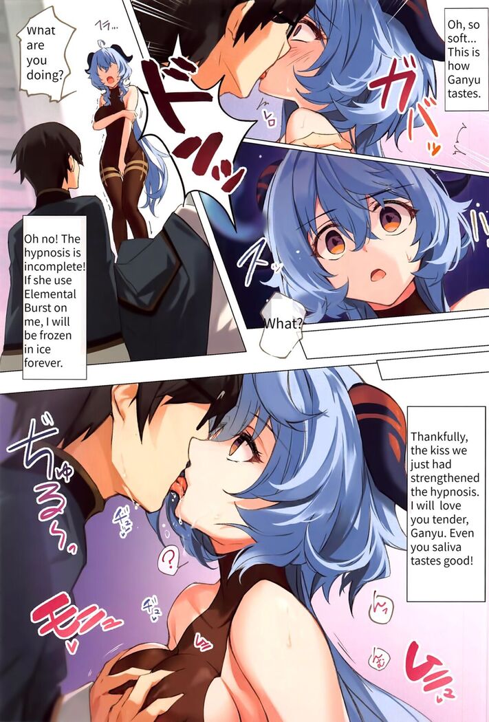 Icha Love Ganyu-sama ~Saimin o Soete~