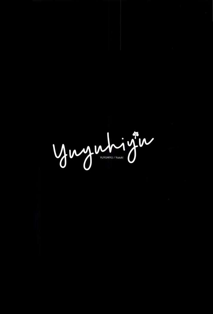 Icha Love Ganyu-sama ~Saimin o Soete~