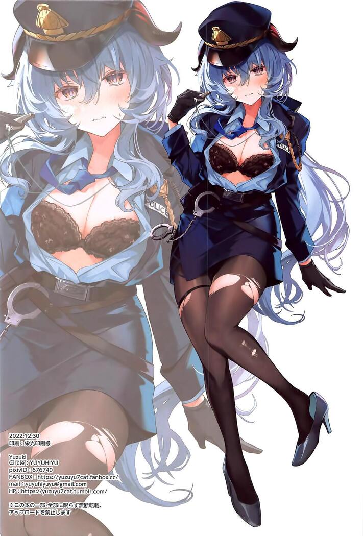Icha Love Ganyu-sama ~Saimin o Soete~