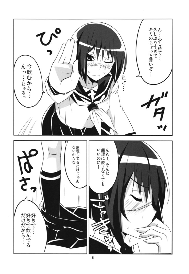 Hできれいなおねえさん2015