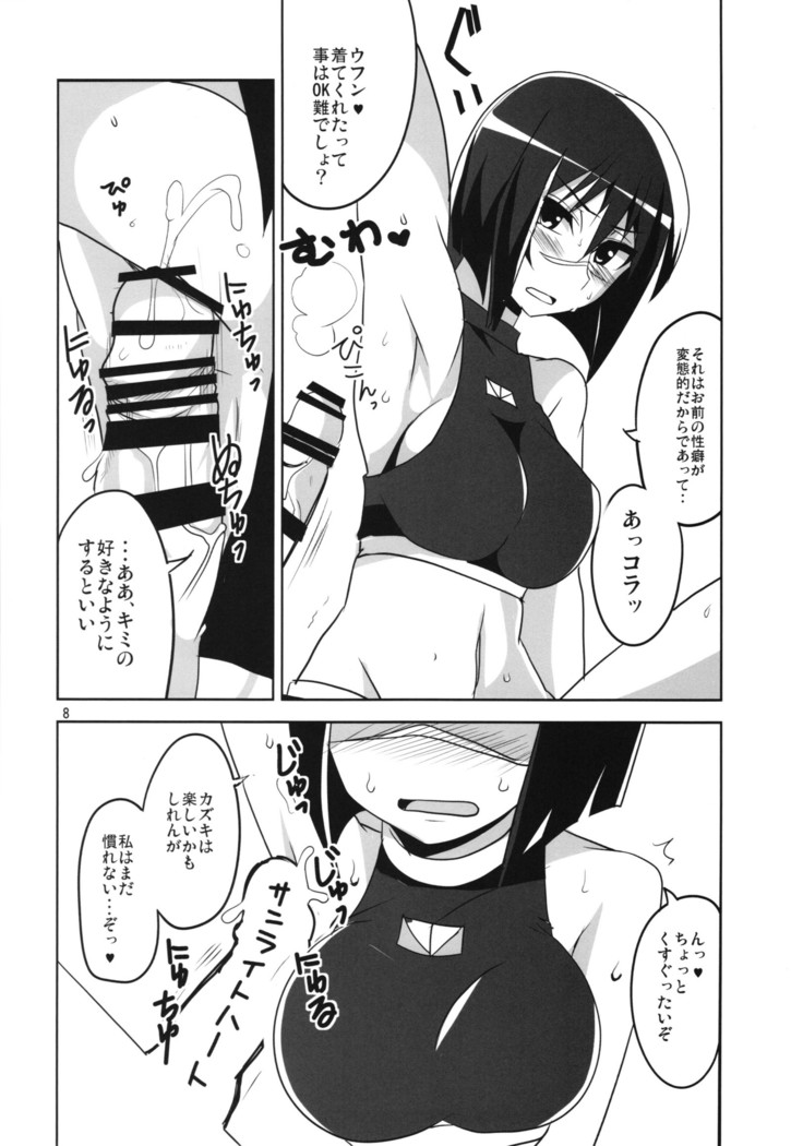 Hできれいなおねえさん2015