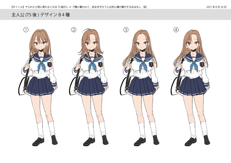 Yararetara Otoko ni Modorenaku Naru TS Musume ga Rape Ma ni Osowarete, Shojo wo Mamorou to Hisshi ni Kobikobi Suru Ohanashi