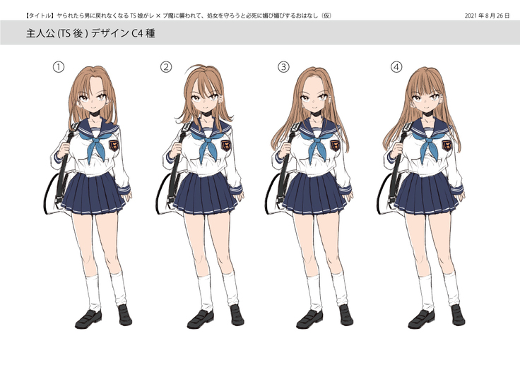 Yararetara Otoko ni Modorenaku Naru TS Musume ga Rape Ma ni Osowarete, Shojo wo Mamorou to Hisshi ni Kobikobi Suru Ohanashi