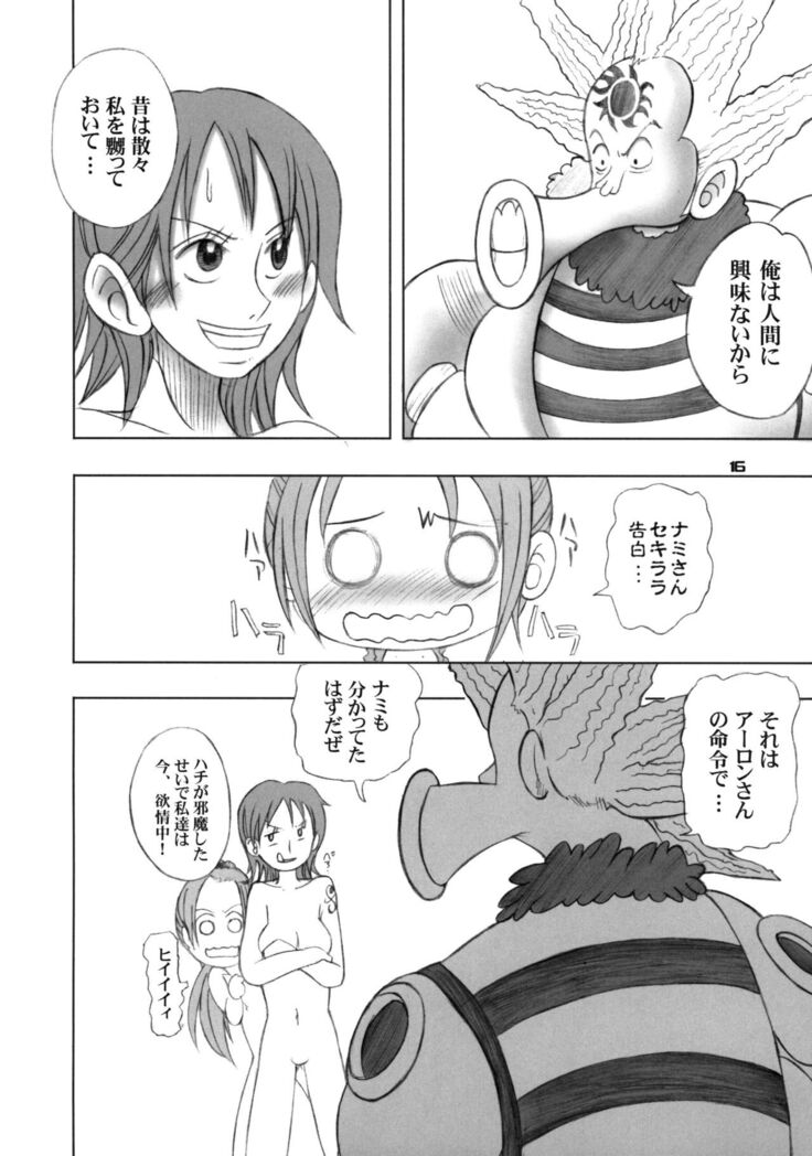 (C83) [Genki Honpo (Saranoki Chikara)] Nami-sama Nami-mori 1.0-Bai (One Piece)