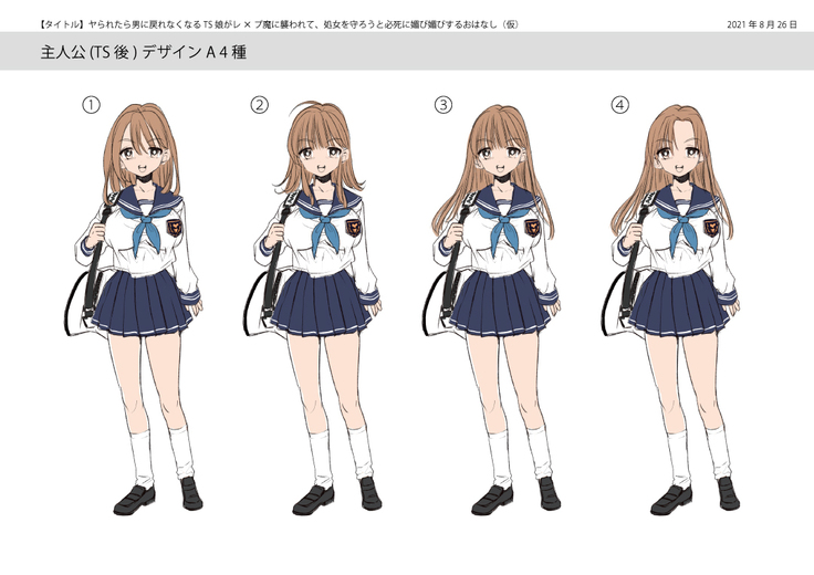 Yararetara Otoko ni Modorenaku Naru TS Musume ga Rape Ma ni Osowarete, Shojo wo Mamorou to Hisshi ni Kobikobi Suru Ohanashi