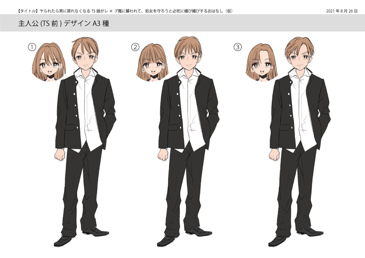 Yararetara Otoko ni Modorenaku Naru TS Musume ga Rape Ma ni Osowarete, Shojo wo Mamorou to Hisshi ni Kobikobi Suru Ohanashi