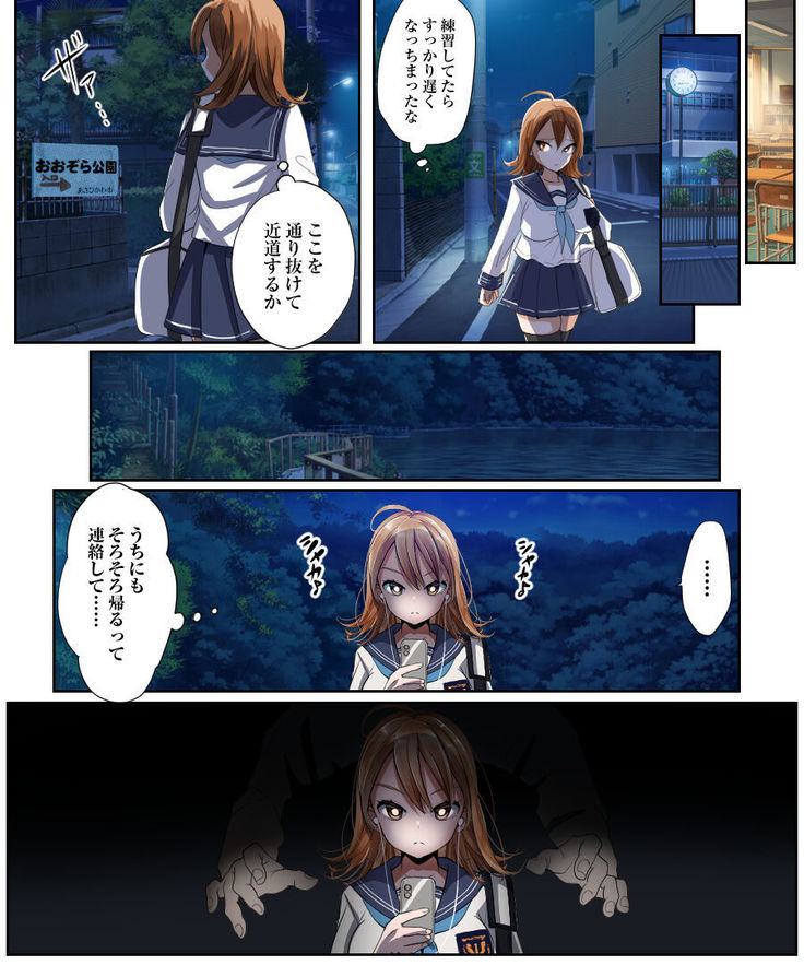 Yararetara Otoko ni Modorenaku Naru TS Musume ga Rape Ma ni Osowarete, Shojo wo Mamorou to Hisshi ni Kobikobi Suru Ohanashi