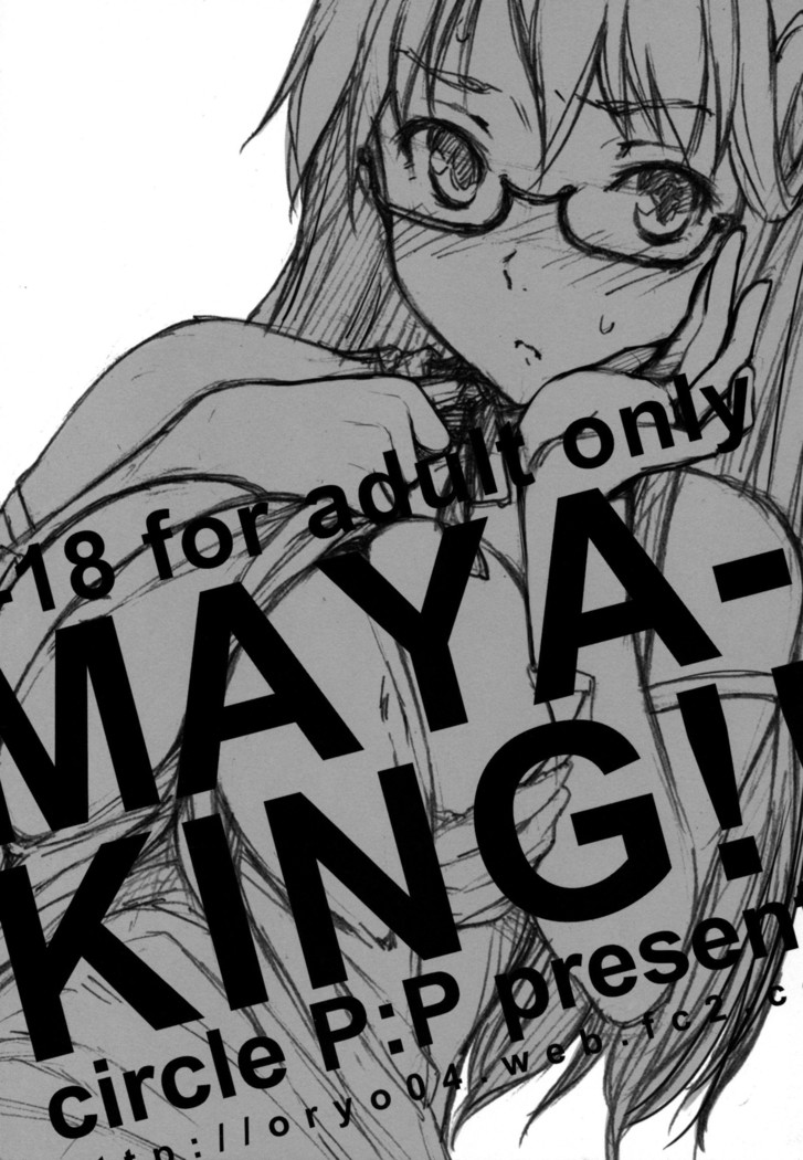 MAYA-KING!!