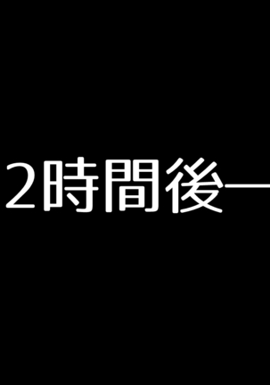 綾地〇々触手 Page #41