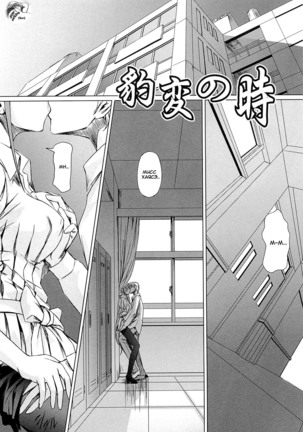 Onna Kyoushi no Renai Jijou ~ Watashi, Oshiego to Shichaimashita ~ Ch. 1-4 Page #48