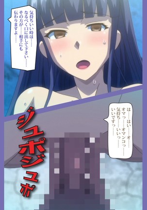 Kyonyuu Daikazoku Saimin Special complete ban - Page 37