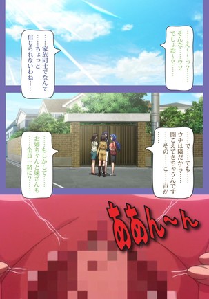 Kyonyuu Daikazoku Saimin Special complete ban - Page 4
