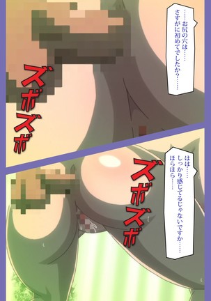 Kyonyuu Daikazoku Saimin Special complete ban - Page 62
