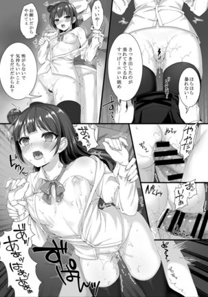 Adult VR de Yoshiko to Real H shiyo! - Page 19