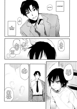 Moshimo no Bokutachi   {Shotachan} Page #5