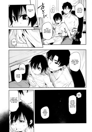 Moshimo no Bokutachi   {Shotachan} Page #6